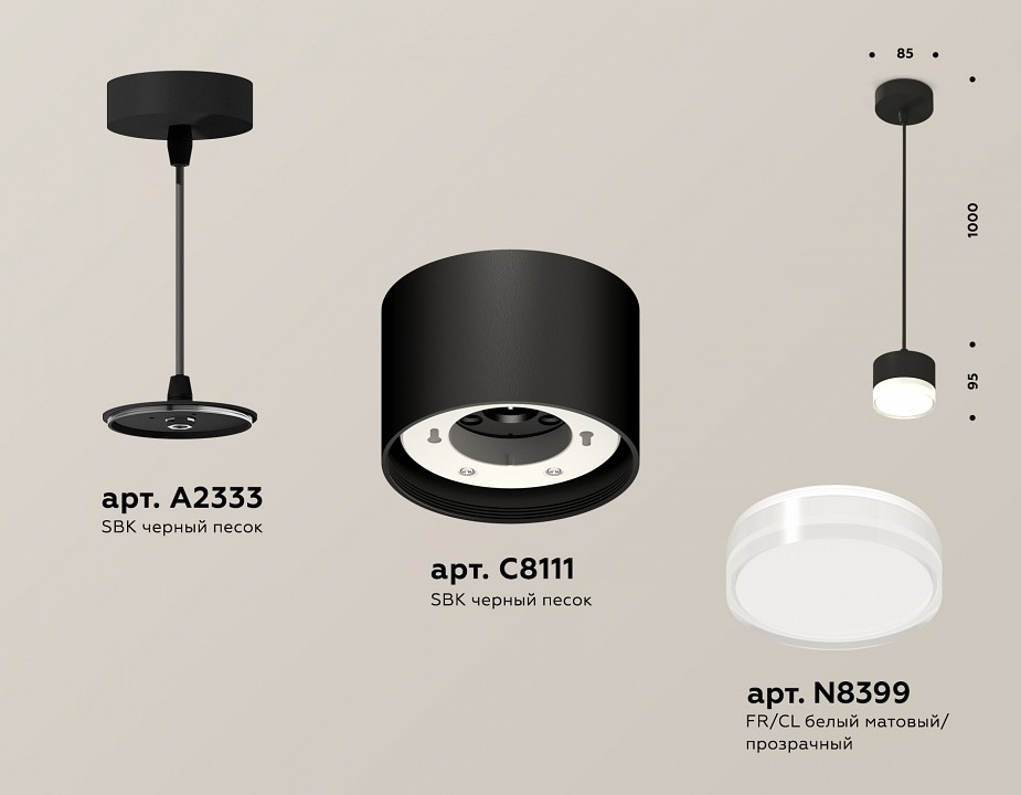 Подвесной светильник Ambrella Light XP XP8111025 - 3