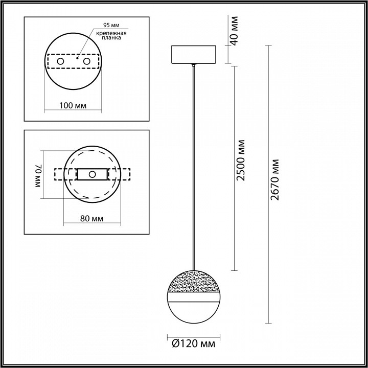 Подвесной светильник Odeon Light Roni 5075/9L - 5