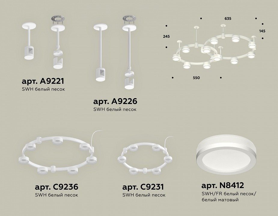 Подвесная люстра Ambrella Light XR XR92211003 - 1