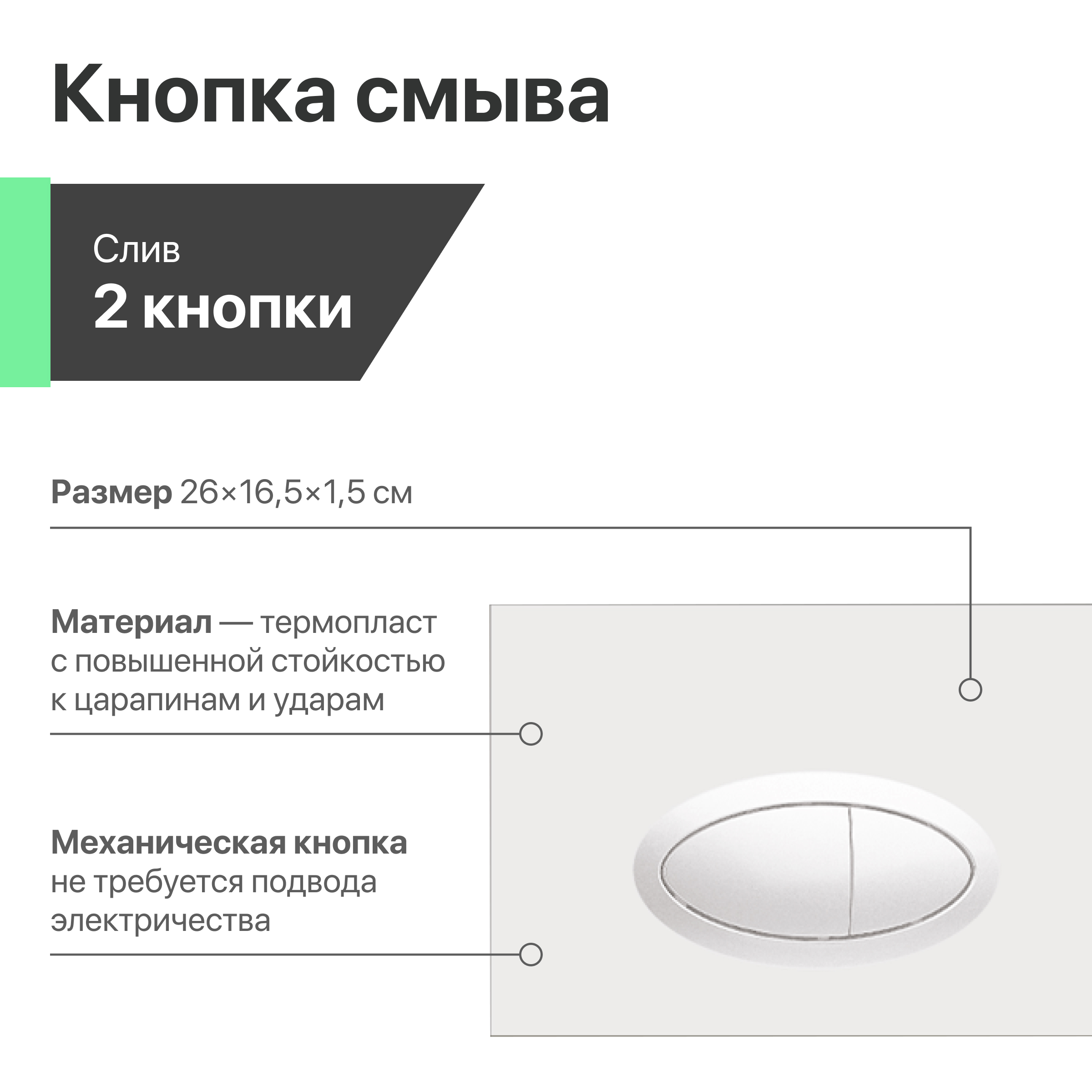 Комплект Унитаз подвесной STWORKI Хальмстад SETK2804-0606-001-1-6000 с микролифтом + Система инсталляции для унитазов EWRIKA ProLT 0026-2020 с кнопкой смыва 0052 белой матовой 560235 - 5