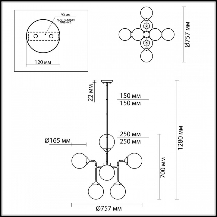 Подвесная люстра Odeon Light Loft Priama 4971/8 - 2