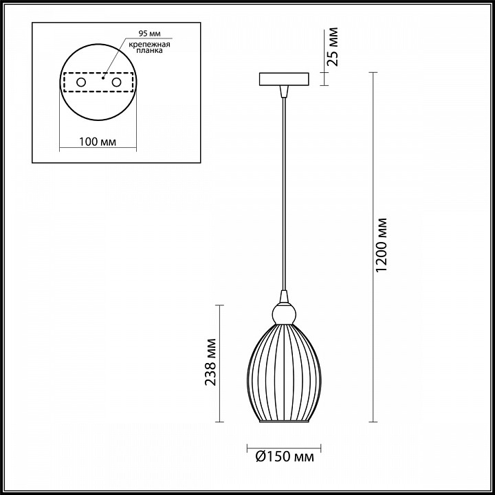Подвесной светильник Odeon Light Pendant Storzo 4775/1 - 4