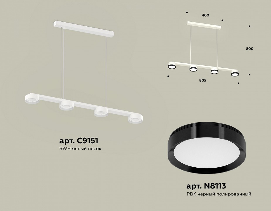 Подвесной светильник Ambrella Light XB XB9151151 - 2