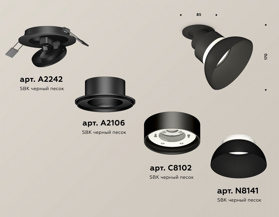Спот Ambrella Light XM XM8102600 - 1