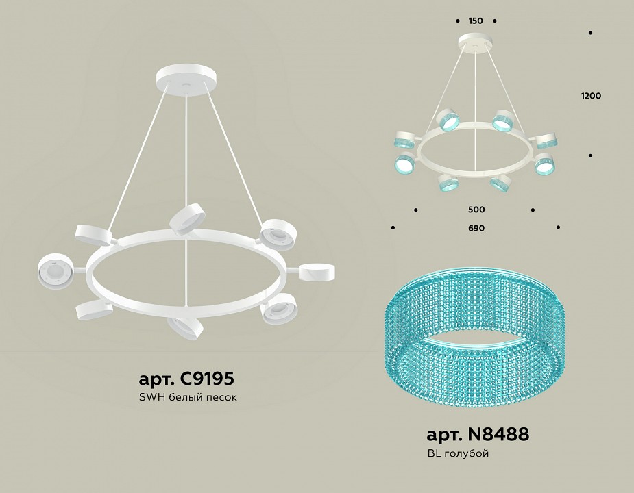 Подвесная люстра Ambrella Light XB XB9195251 - 2