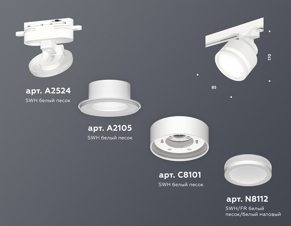 Светильник на штанге Ambrella Light XT XT8101022 - 2