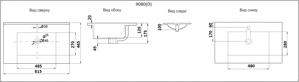 Раковина встраиваемая CeramaLux N 81.5 см белый  9080Е - 3