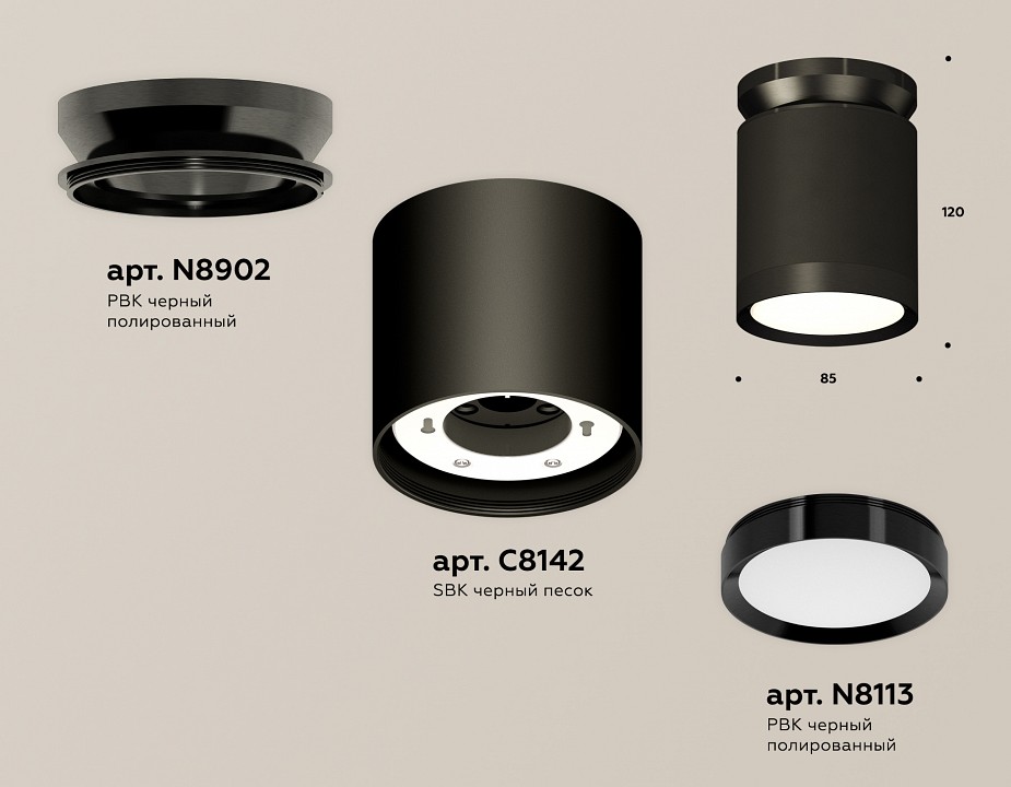 Накладной светильник Ambrella Light XS XS8142020 - 1