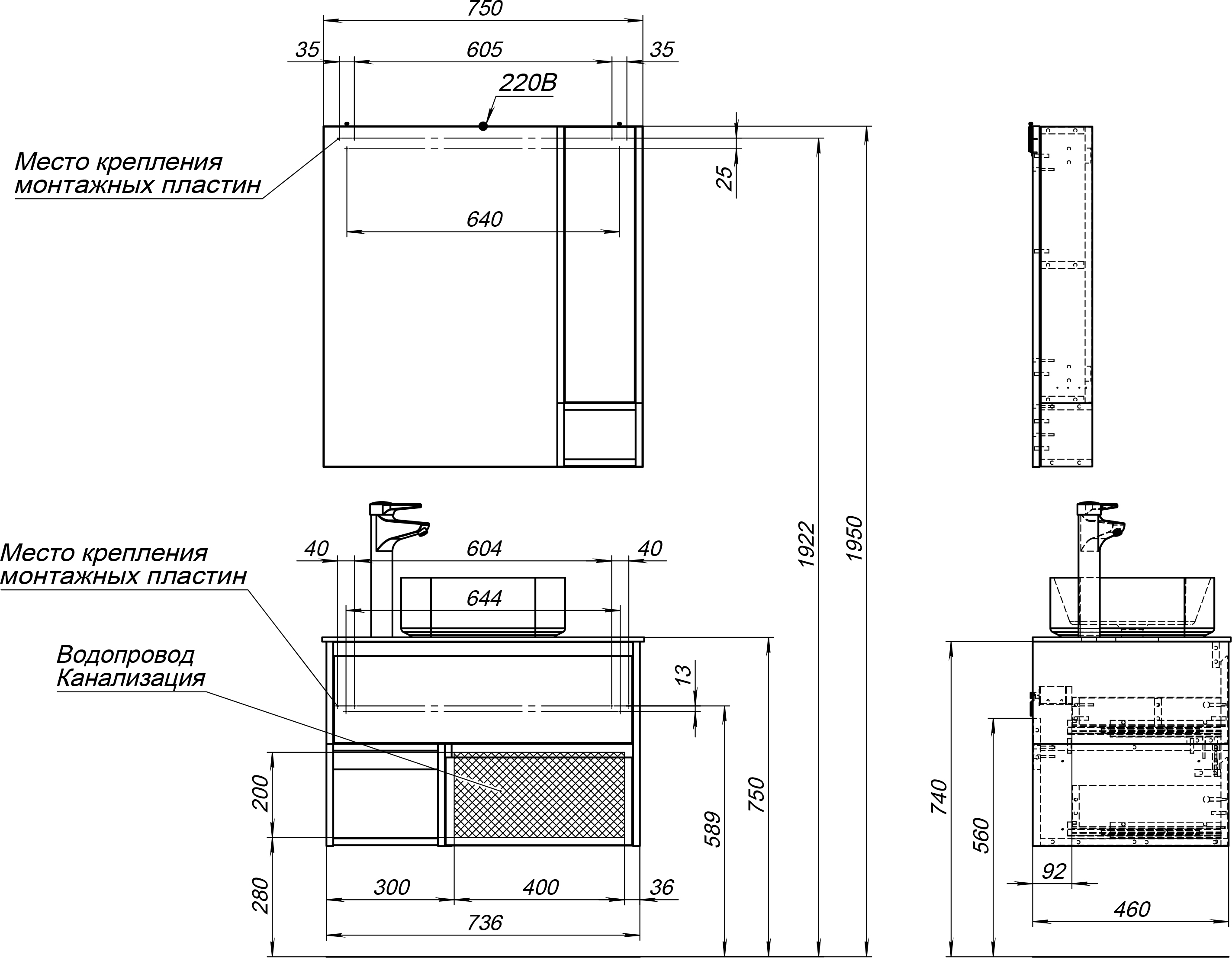 Мебель для ванной STWORKI Карлстад 75 дуб рошелье, роверелла, с отверстием для смесителя в столешнице 427879 - 8