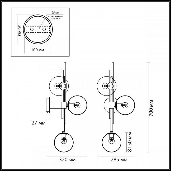 Бра Odeon Light Pendant Brazeri 4800/3W - 2