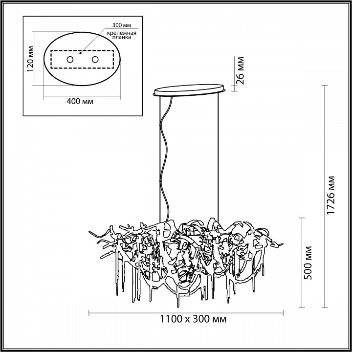 Подвесная люстра Odeon Light Chainy 5066/10 - 4