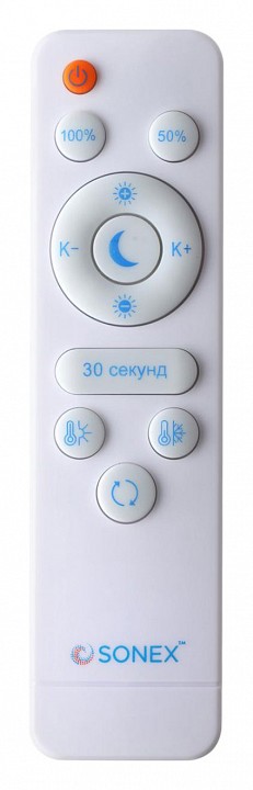 Накладной светильник Sonex Lofty 7723/100L - 7