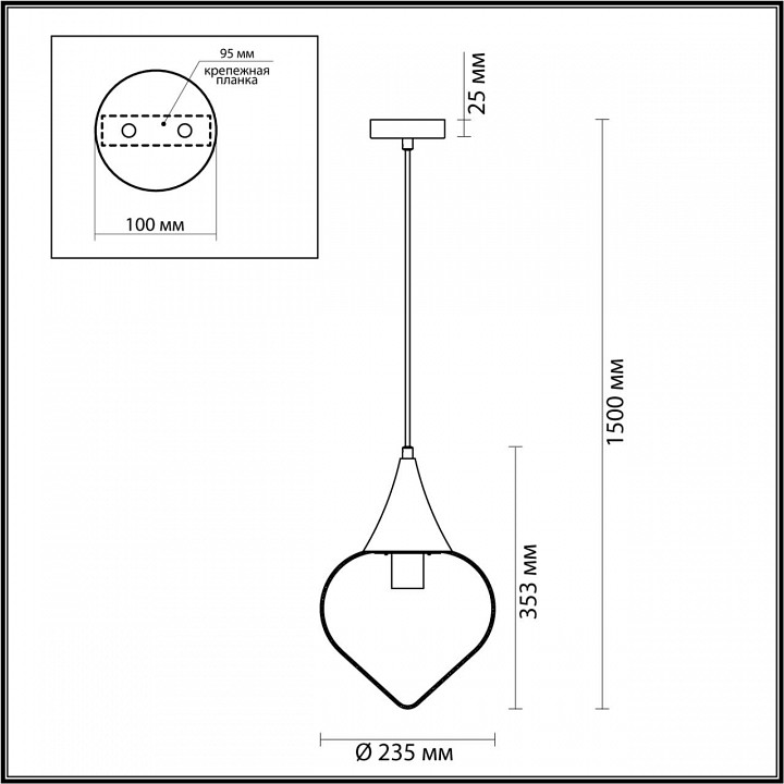 Подвесной светильник Odeon Light Pendant Kesta 4949/1 - 3