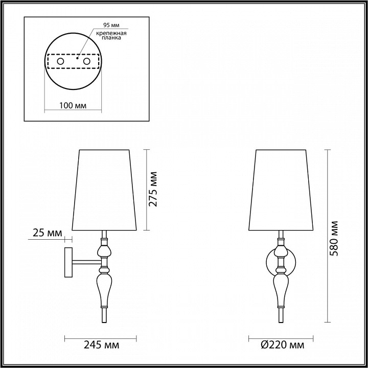 Бра Odeon Light Homi 5040/1W - 3