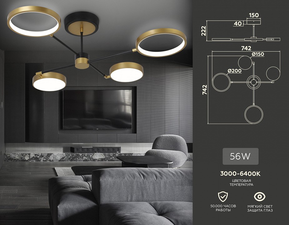 Люстра на штанге Ambrella Light FL FL5153 - 3