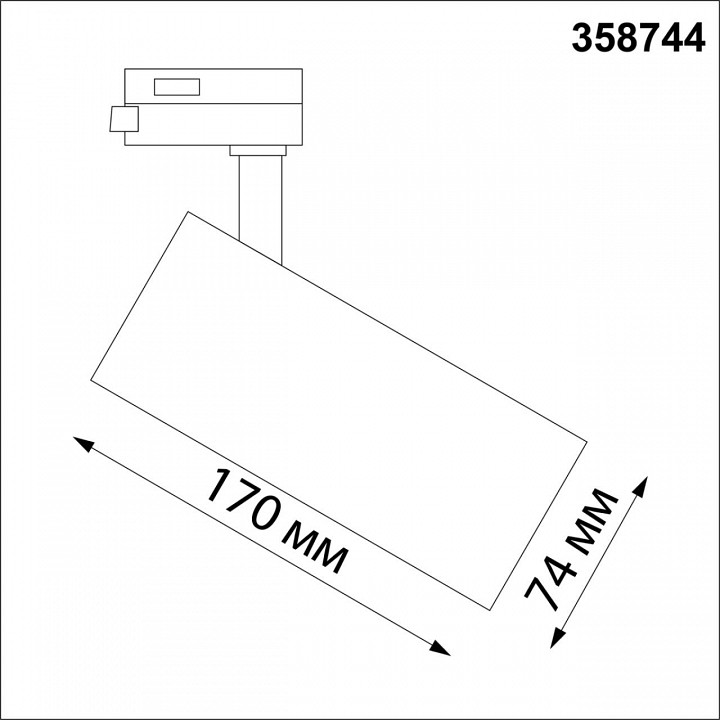 Трековый светодиодный светильник Novotech Port Nail 358744 - 3