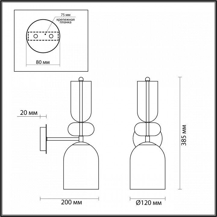 Бра Lumion Moderni Gillian 5235/1WA - 2