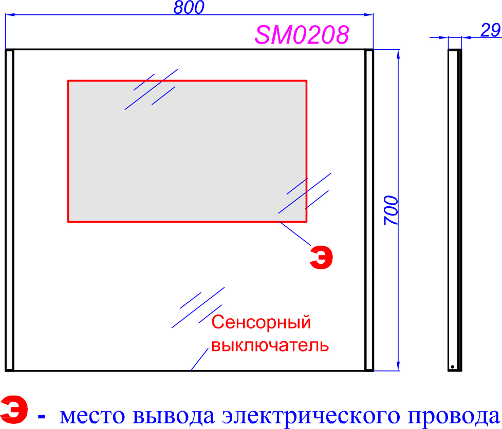 Зеркало Aqwella SM0208 с подсветкой - 4