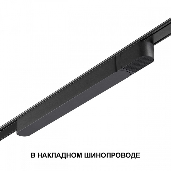 Блок питания Novotech SMAL 359070 - 2