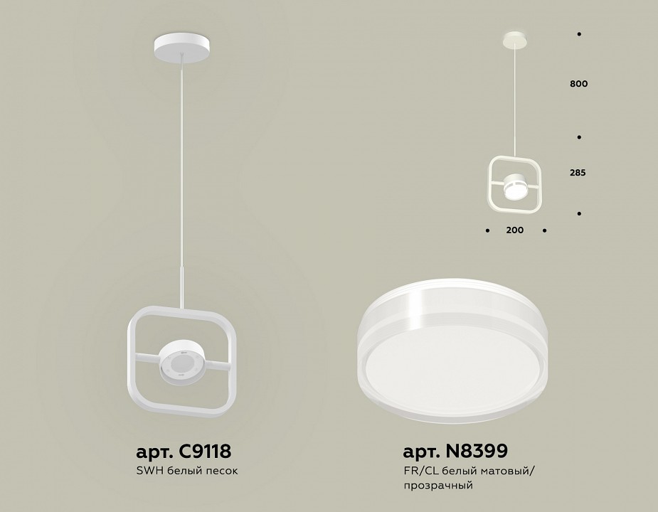 Подвесной светильник Ambrella Light XB XB9118157 - 2