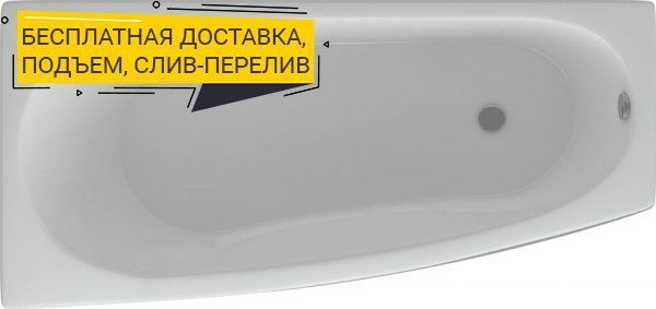 Акриловая ванна Aquatek Пандора L PAN160-0000078 - 0