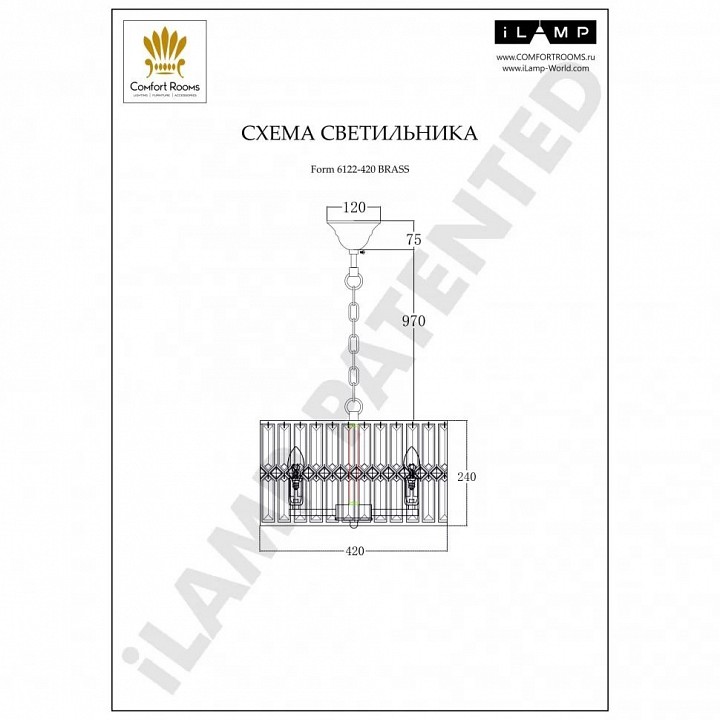 Подвесной светильник iLamp Form 6122-420 BR - 1