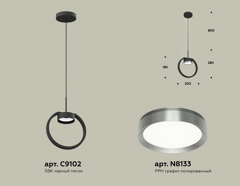 Подвесной светильник Ambrella Light XB XB9102102 - 2