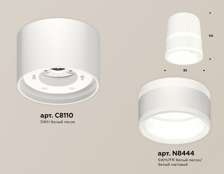 Накладной светильник Ambrella Light XS XS8110005 - 1