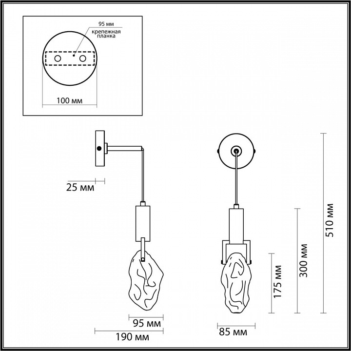 Бра Odeon Light Lia 6696/5WL - 3