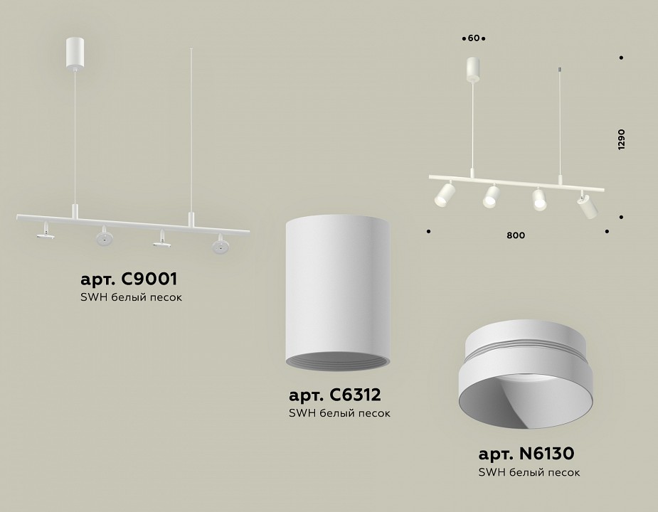 Подвесной светильник Ambrella Light XB XB9001100 - 2