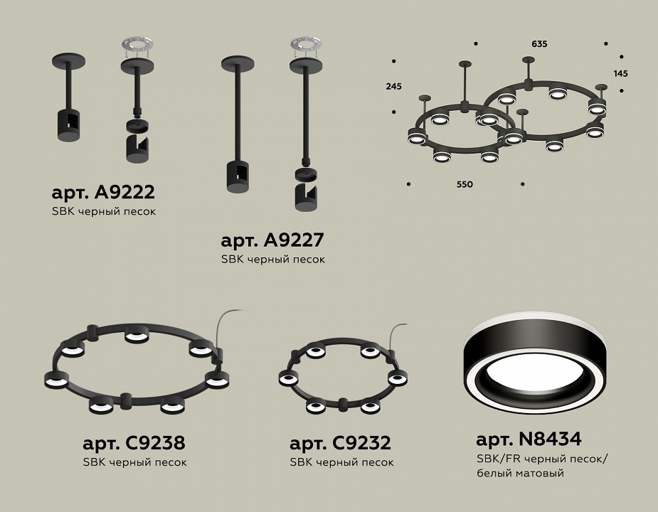 Подвесная люстра Ambrella Light XR XR92221004 - 1