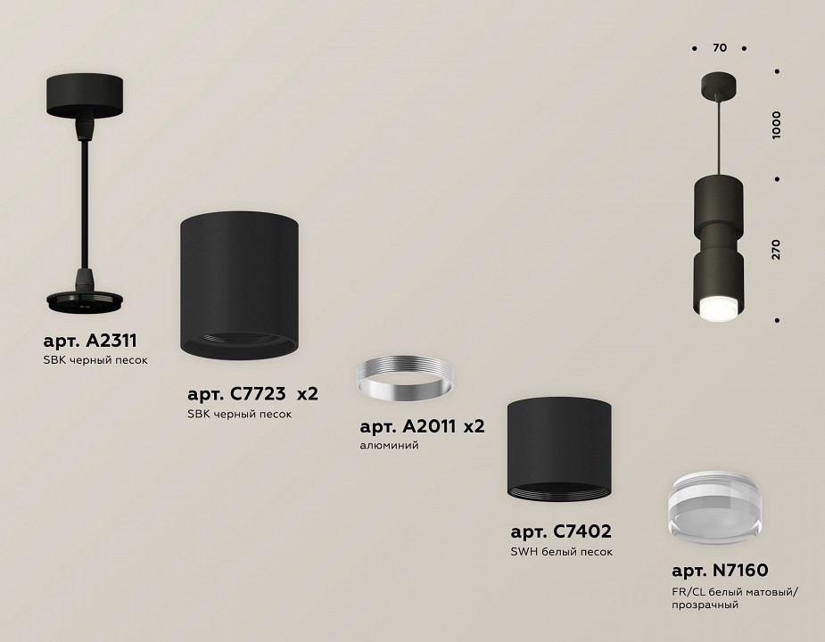 Подвесной светильник Ambrella Light XP XP7723031 - 2