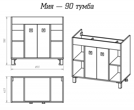 Тумба с раковиной Misty Мия 90 белая глянцевая УТ000010028 - 3