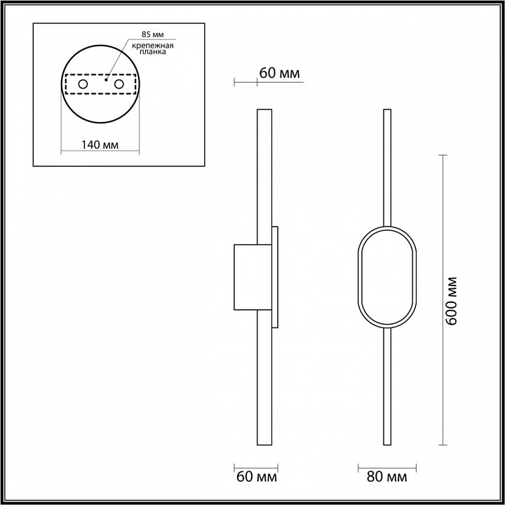 Бра Lumion Elado 5606/13WL - 4