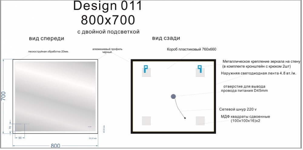 Зеркало LED 011 design 80x70 с подсветкой часы металл. рамка прямоугольное KN-LU-LED011*80-d-Os - 3