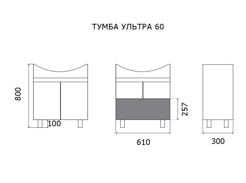 Ультра - 60 тумба напольная прямая бетон О-Уль07060-4822ЯП - 5