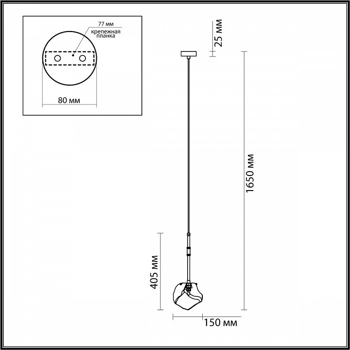 Подвесной светильник Odeon Light Loft Stono 4789/1 - 1