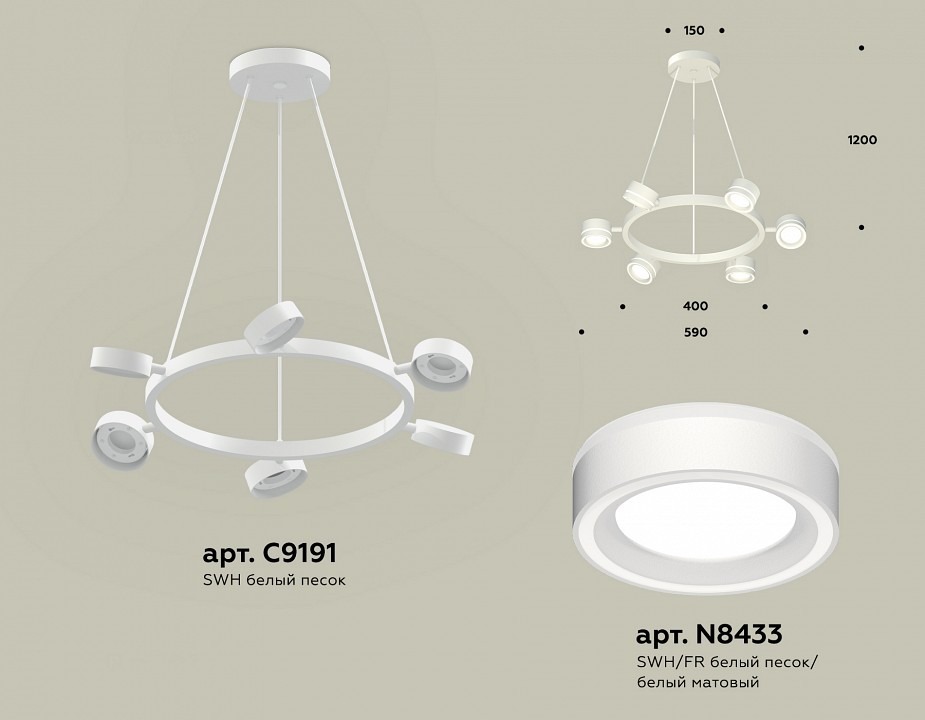 Подвесная люстра Ambrella Light XB XB9191201 - 2