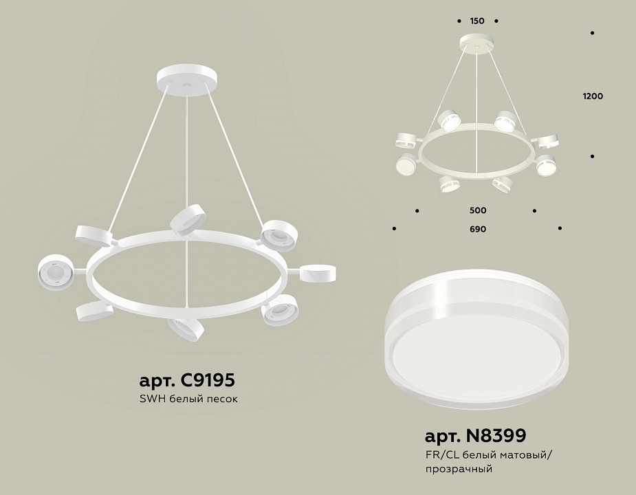 Подвесная люстра Ambrella XB XB9195203 - 1