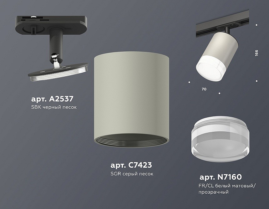 Светильник на штанге Ambrella Light XT XT7423020 - 2