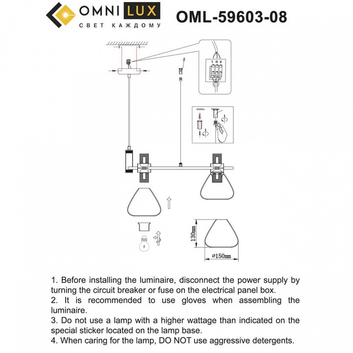 Подвесная люстра Omnilux Trevasco OML-59603-08 - 6