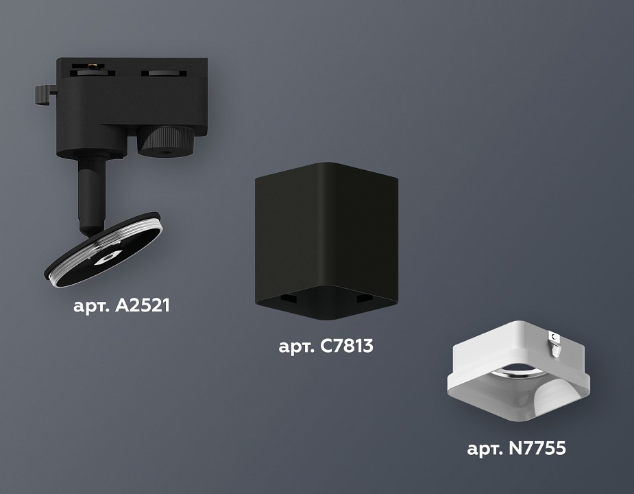 Светильник на штанге Ambrella Light XT XT7813022 - 2