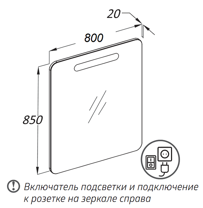 Зеркало Opadiris Арабеско 80 с подсветкой Z0000012625 - 2