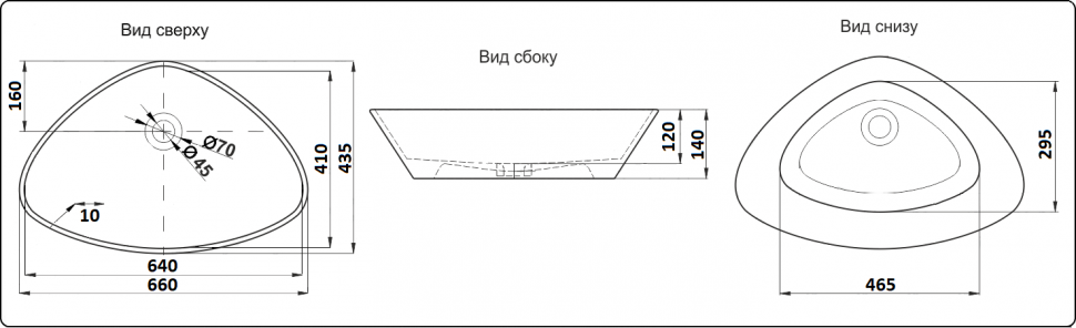 Раковина накладная Ceramalux N белый  9062 - 5