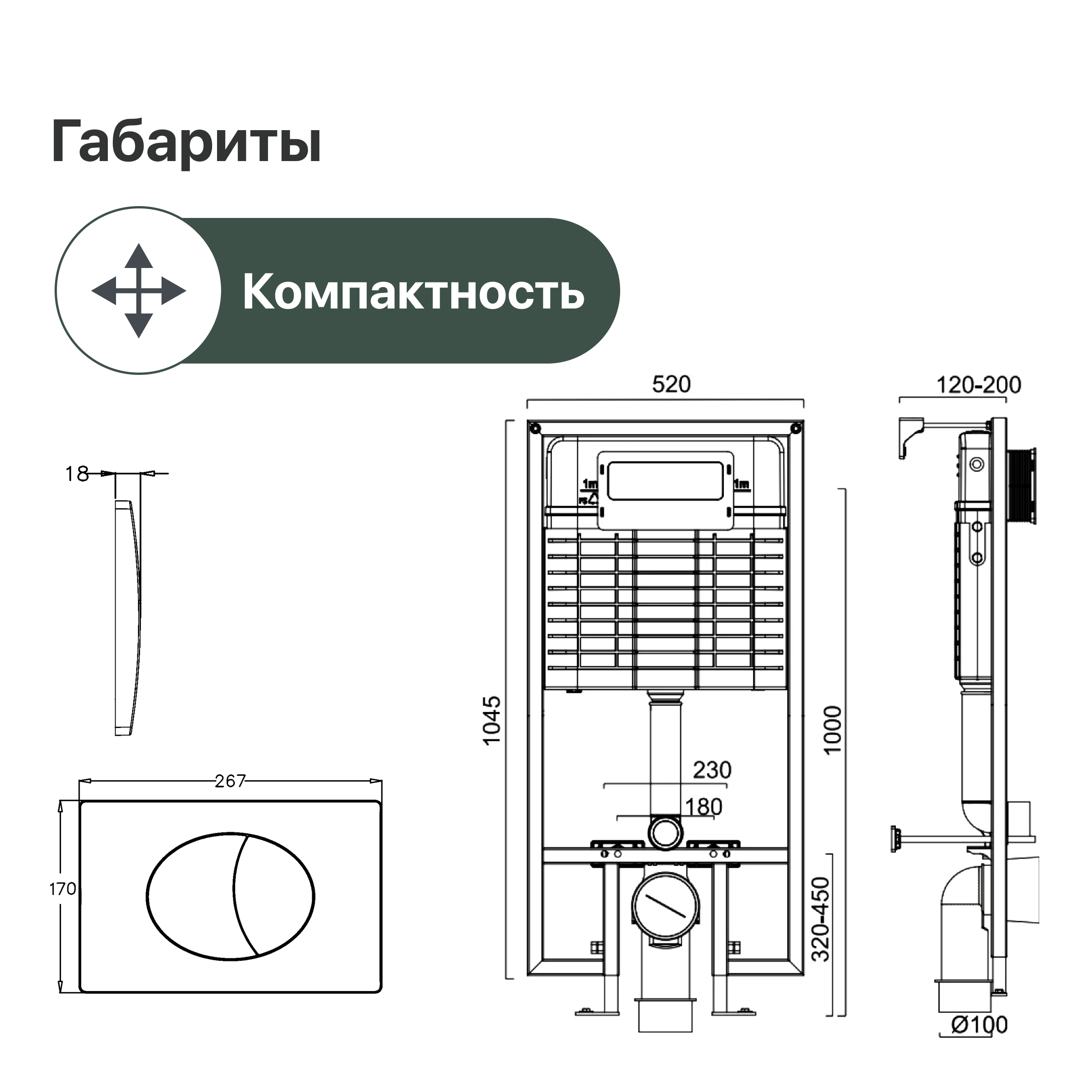 Система инсталляции для унитазов STWORKI 510162 с кнопкой смыва 230822 хром глянцевый 559911 - 7