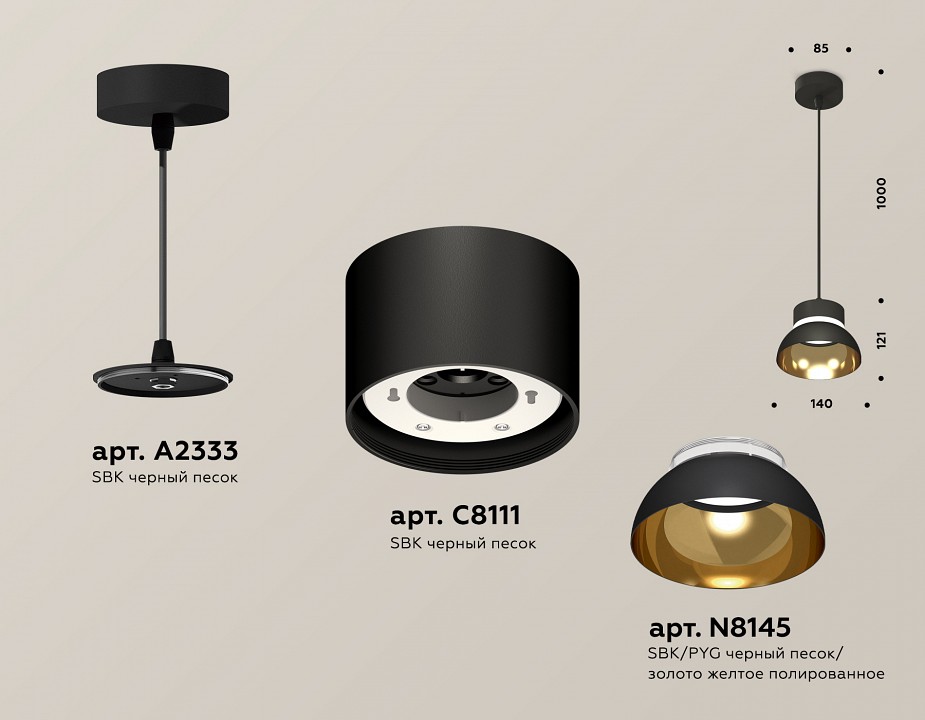 Подвесной светильник Ambrella Light XP XP8111051 - 3