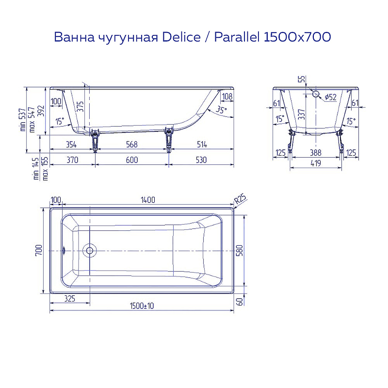 Чугунная ванна Delice Parallel 150х70 белая с ручками DLR220503R - 3