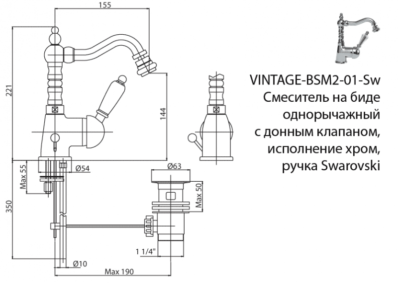 Смеситель для биде Cezares Vintage бронза  VINTAGE-BSM2-02-Sw - 5