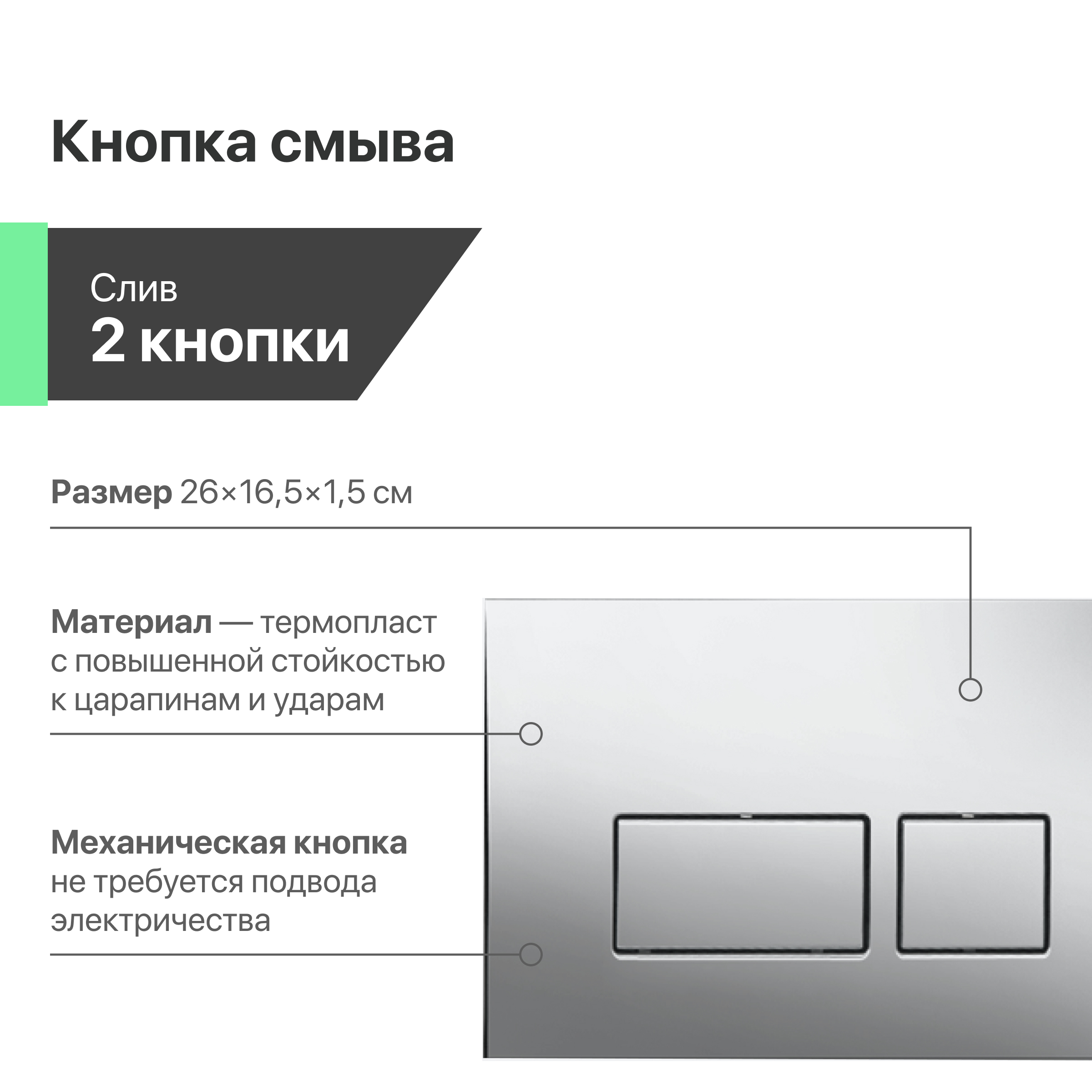 Комплект Унитаз подвесной STWORKI Дублин SETK3504-0605 с микролифтом + Система инсталляции для унитазов EWRIKA ProLT 0026-2020 с кнопкой смыва 0040 хром матовый 559770 - 8