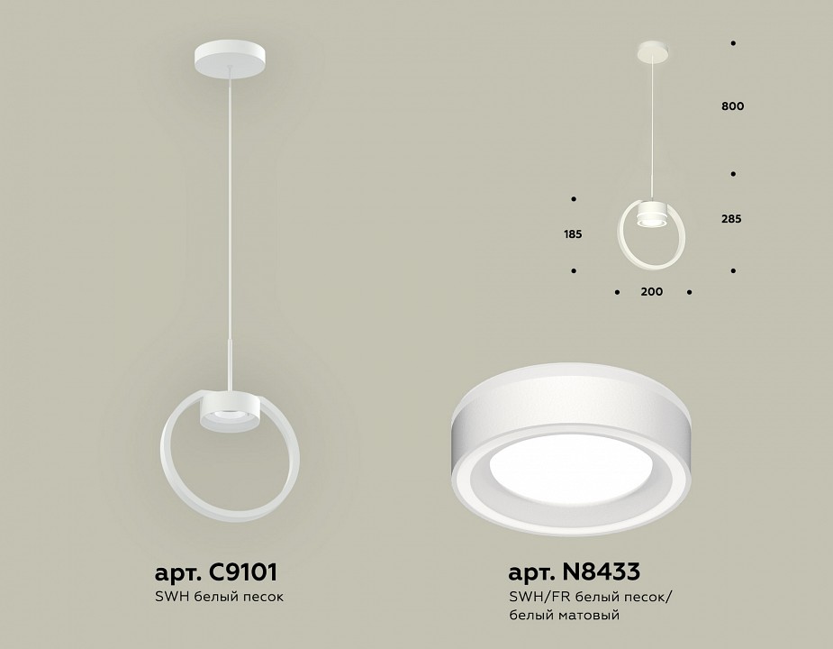 Подвесной светильник Ambrella Light XB XB9101151 - 2